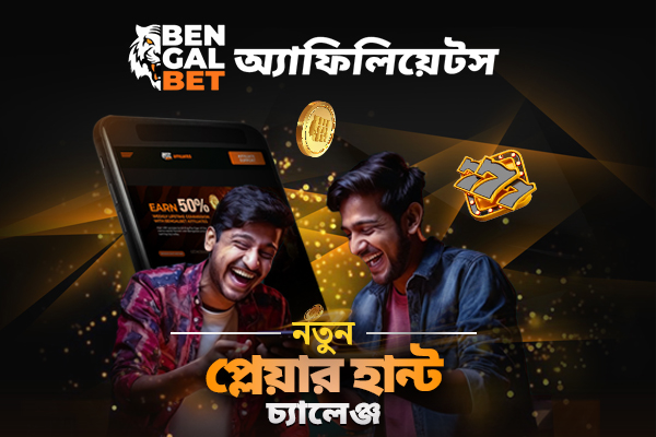 100% First Deposit Bonus 300 PHP